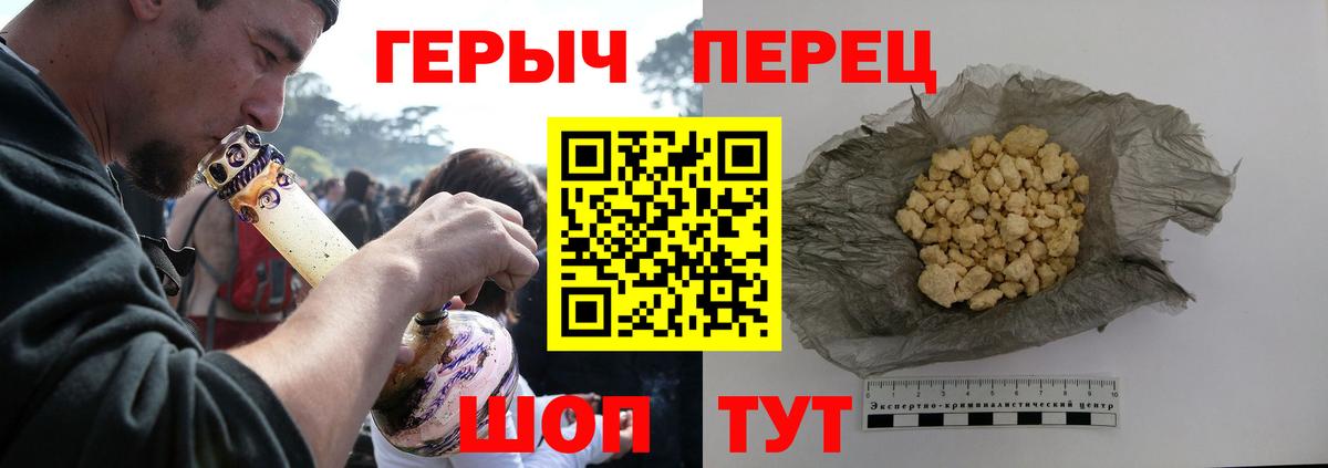 Можга  Героин VHQ  Героин  Вход с VPN 