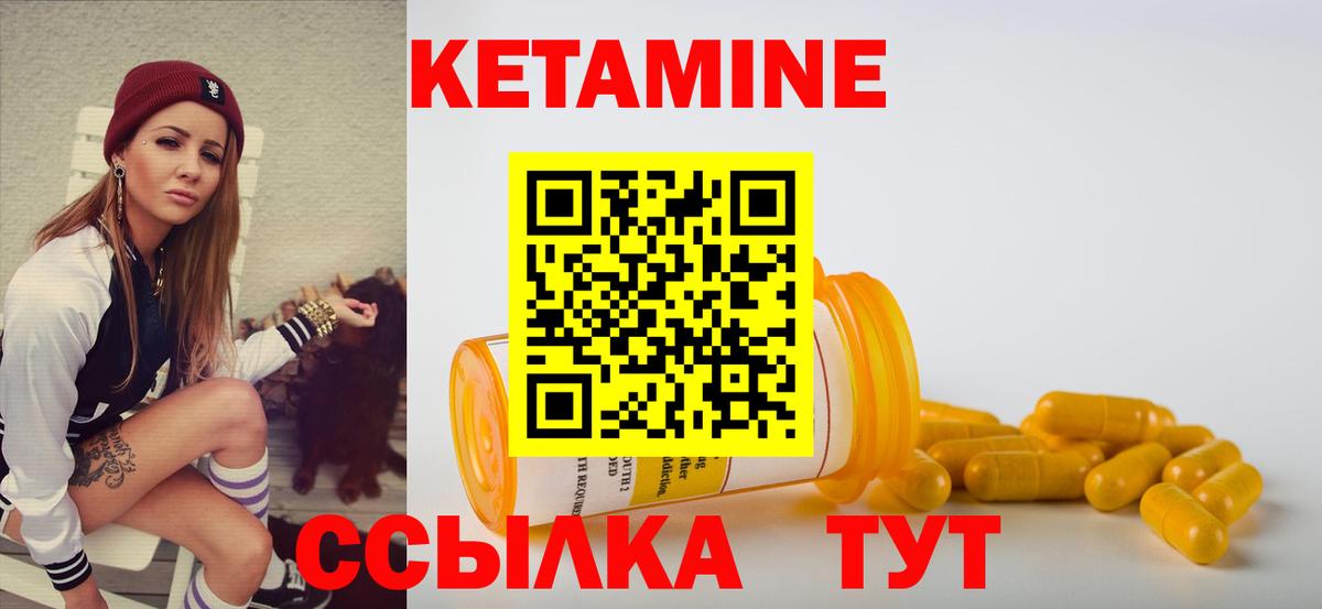 Можга  Кетамин VHQ  ОМГ ОМГ зеркало  Вход с VPN 