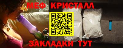 экстази Гусиноозёрск