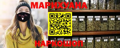 гидра Гусь-Хрустальный