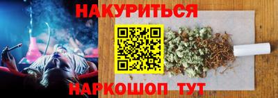гидра Гусь-Хрустальный