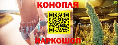 гидра Гусь-Хрустальный
