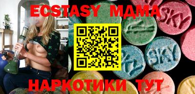 экстази Гусиноозёрск
