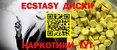 гидра Гусь-Хрустальный