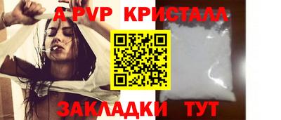 гидра Гусь-Хрустальный