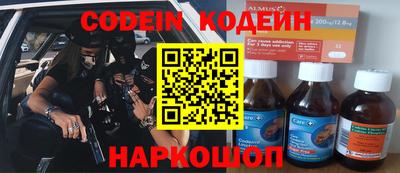 экстази Гусиноозёрск