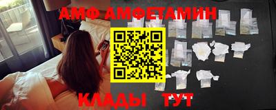 мефедрон Старая Купавна