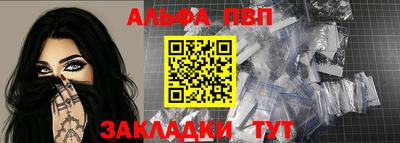 гидра Гусь-Хрустальный