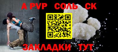 гидра Гусь-Хрустальный
