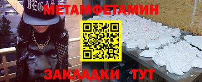 экстази Гусиноозёрск