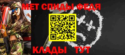 гидра Гусь-Хрустальный