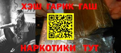 экстази Гусиноозёрск