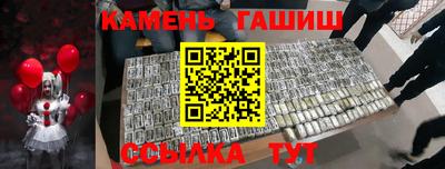 экстази Гусиноозёрск