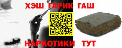 гидра Гусь-Хрустальный