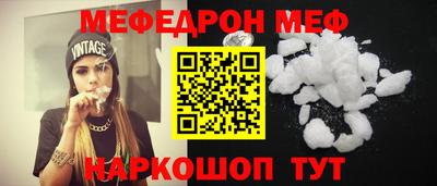 экстази Гусиноозёрск