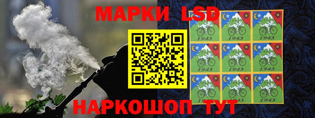 Марки 25I-NBOMe  Вход с VPN  Можга  Марки NBOMe 1,5мг  Марки NBOMe 1,5мг 