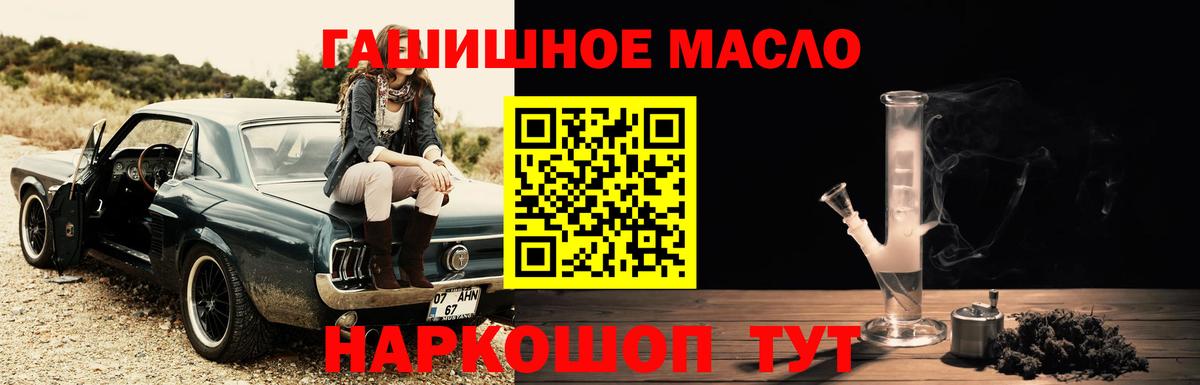 ТГК вейп с тгк  Вход с VPN  Можга 