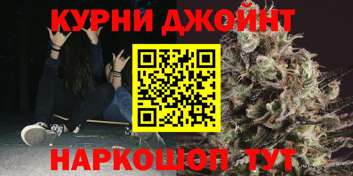 Каннабис тримм Можга